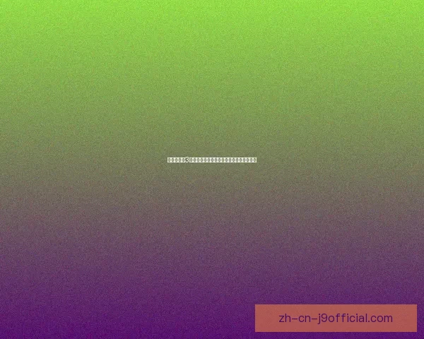 仙剑奇侠传3终极之战：爱恨纠葛与命运抉择的终章之谜