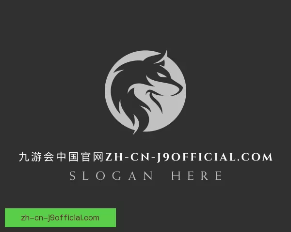 介绍牌局九游会中国官网